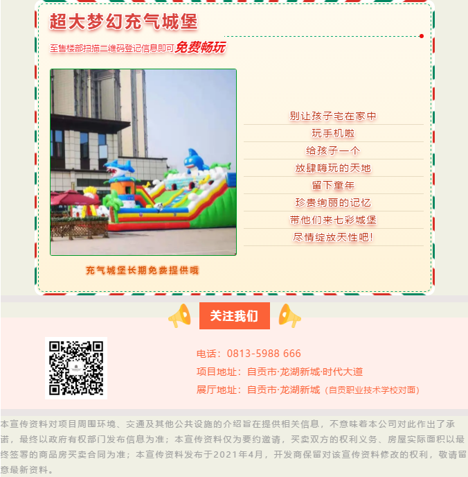 微信截图_20210503222551.png